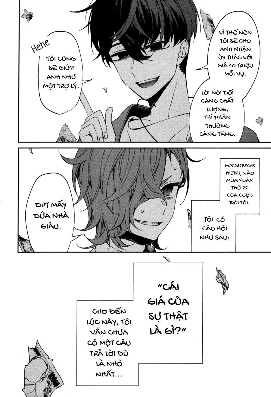 Sachiiro No One Room Gaiden - Seikai No Meitantei: Chapter 0