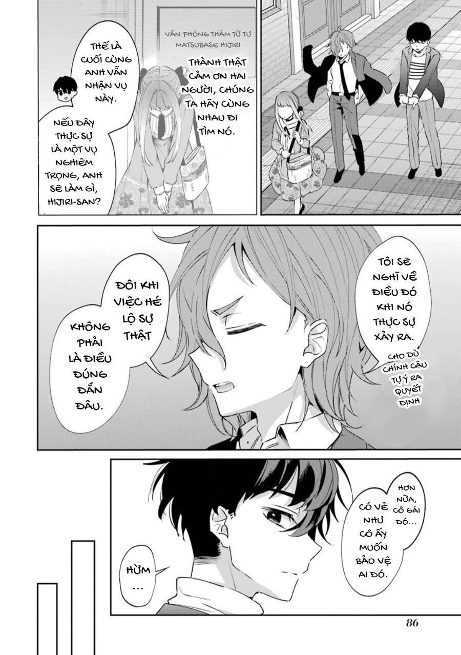 Sachiiro No One Room Gaiden - Seikai No Meitantei: Chapter 1