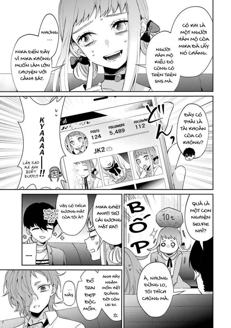 Sachiiro No One Room Gaiden - Seikai No Meitantei: Chapter 1