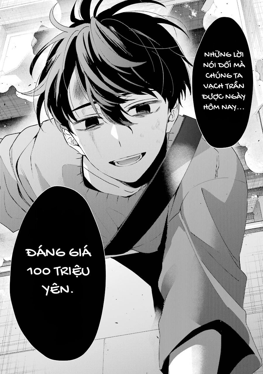 Sachiiro No One Room Gaiden - Seikai No Meitantei: Chapter 2