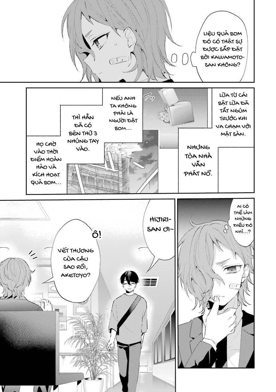 Sachiiro No One Room Gaiden - Seikai No Meitantei: Chapter 2
