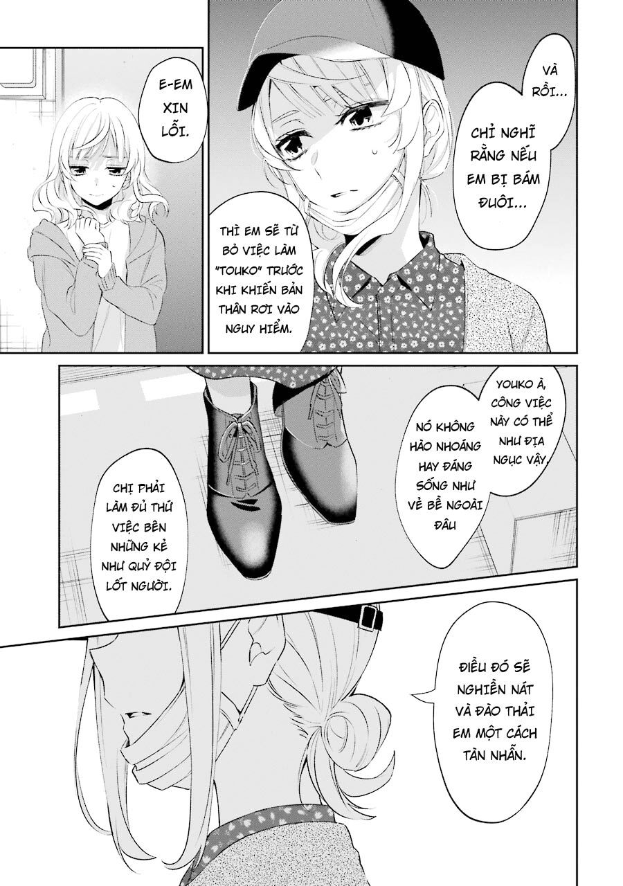 Sachiiro No One Room Gaiden - Seikai No Meitantei: Chapter 3