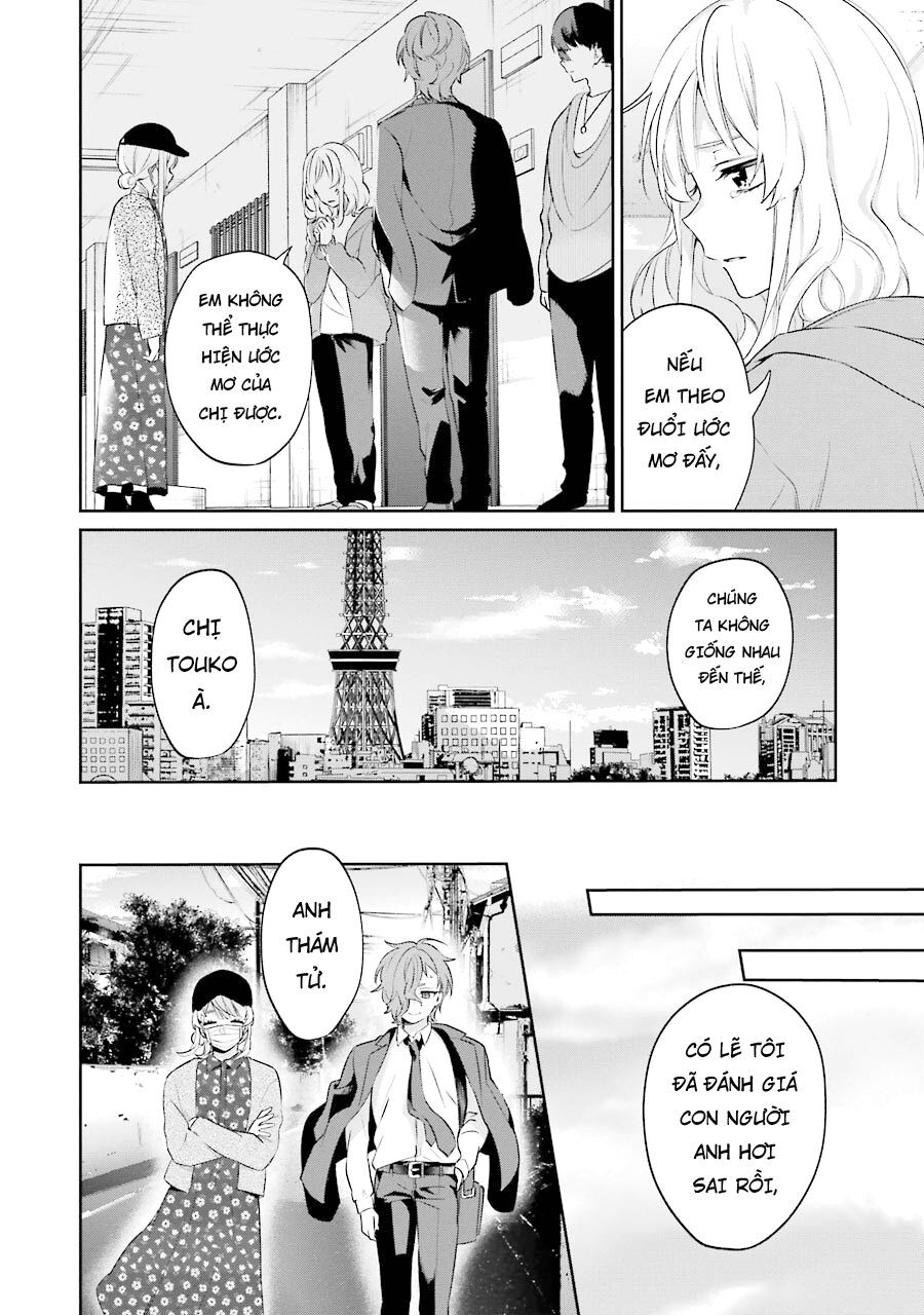 Sachiiro No One Room Gaiden - Seikai No Meitantei: Chapter 3