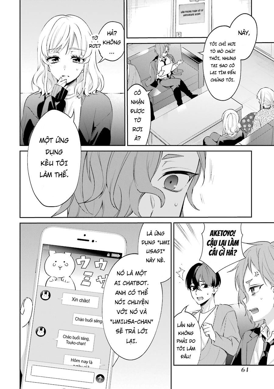 Sachiiro No One Room Gaiden - Seikai No Meitantei: Chapter 3