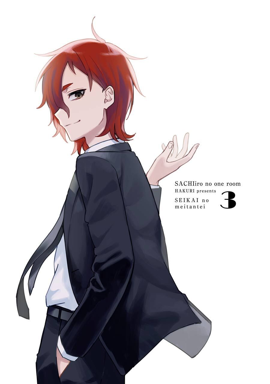 Sachiiro No One Room Gaiden - Seikai No Meitantei: Chapter 7