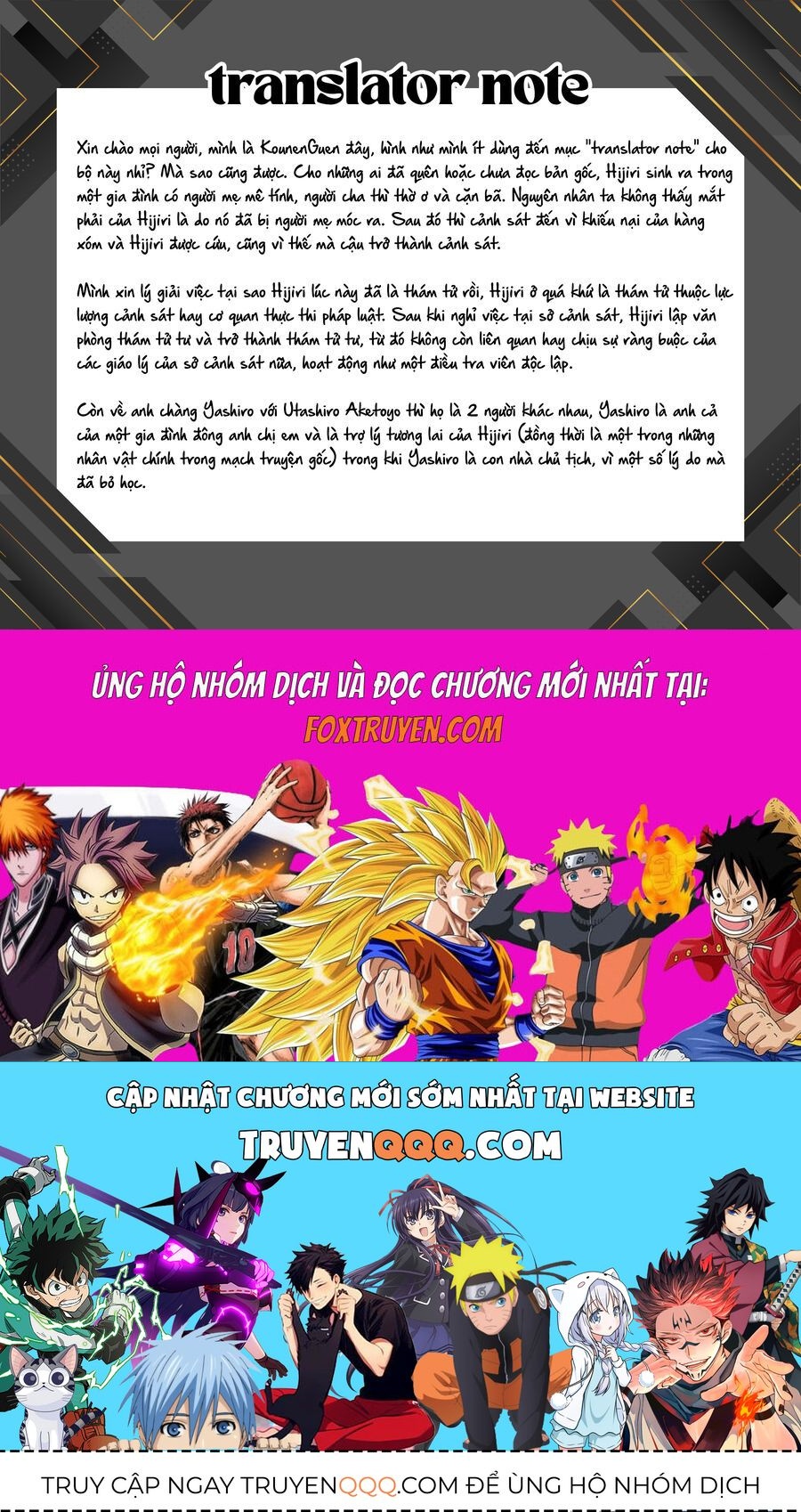 Sachiiro No One Room Gaiden - Seikai No Meitantei: Chapter 7