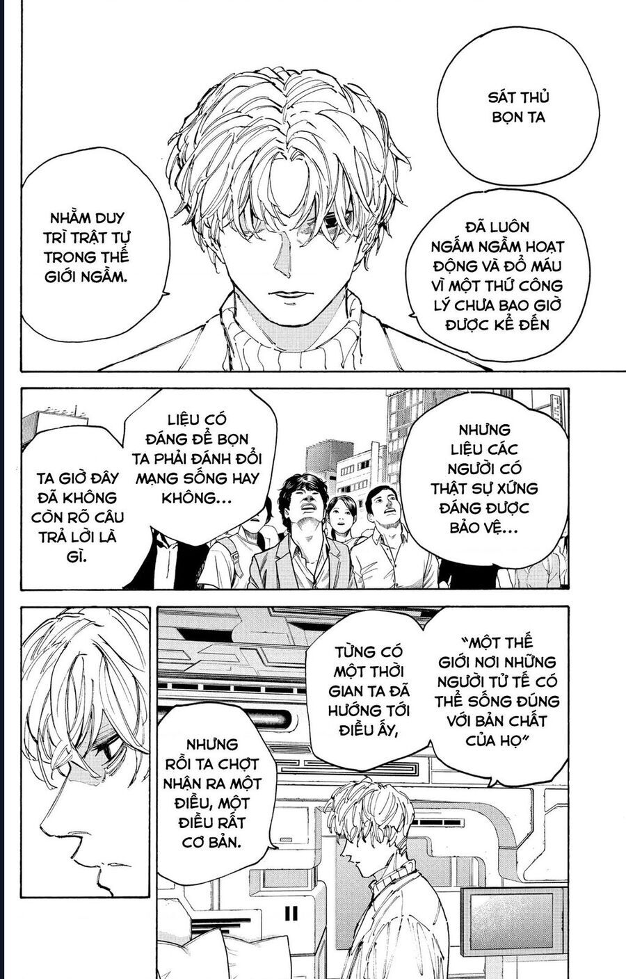 Sakamoto Days: Chapter 205