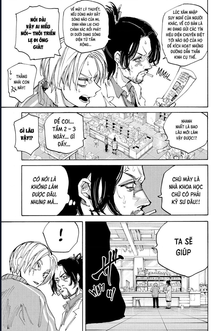 Sakamoto Days: Chapter 212