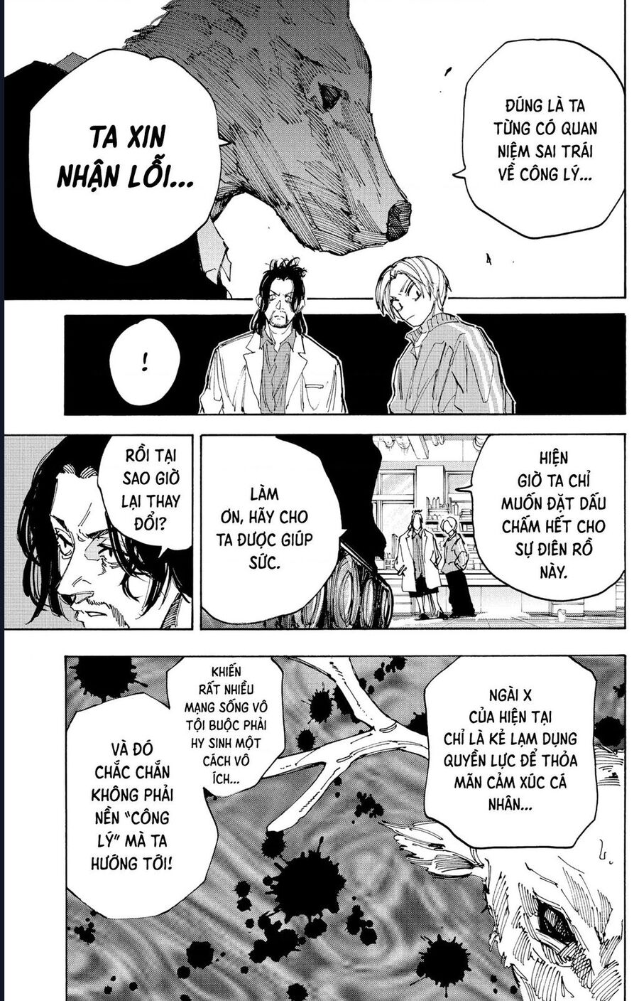 Sakamoto Days: Chapter 212