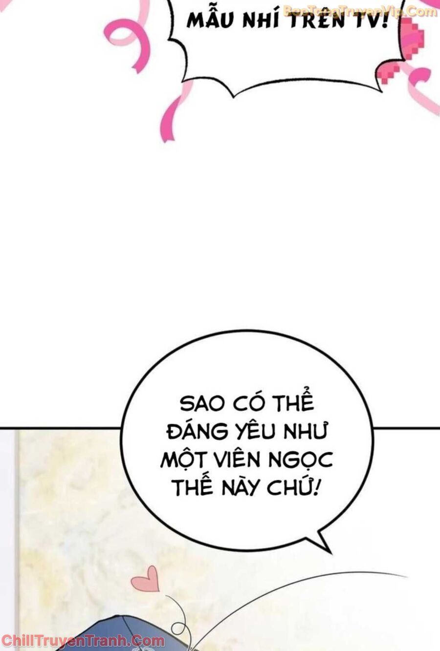 Sao Cái Tên Nhân Vật Chính Chỉ Là Aaaah Thế: Chapter 3