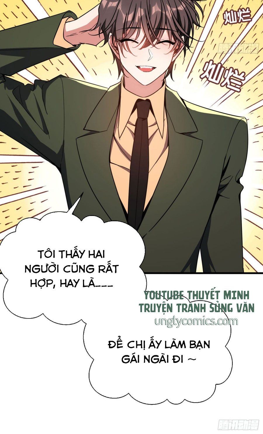 Sắp Bị Ăn Thịt Rồi!: Chapter 16