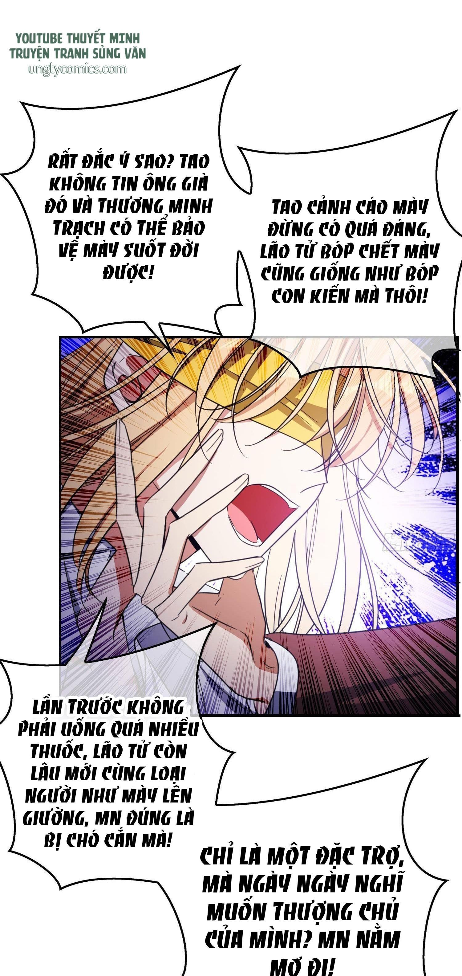 Sắp Bị Ăn Thịt Rồi!: Chapter 21