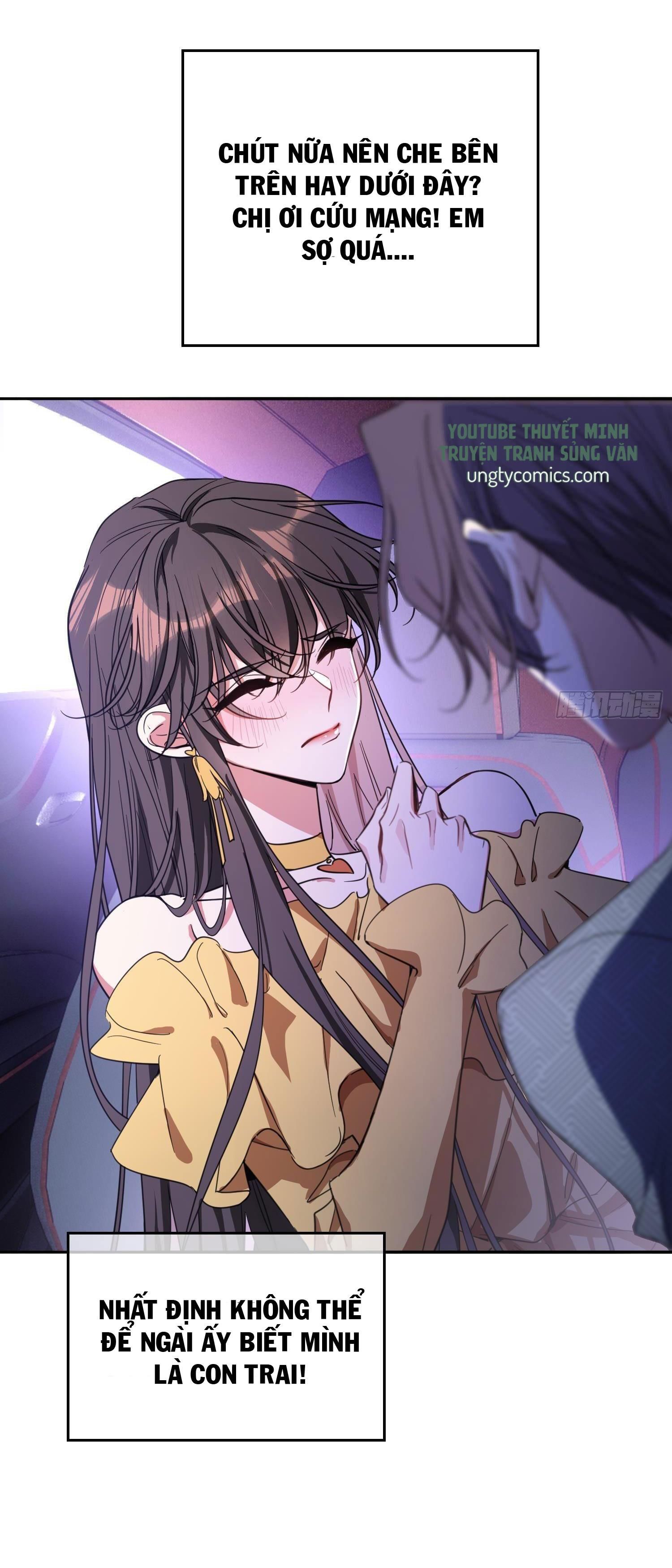 Sắp Bị Ăn Thịt Rồi!: Chapter 21
