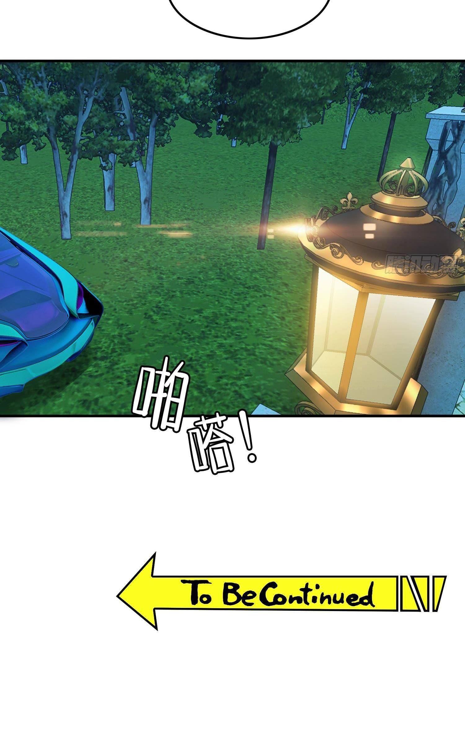 Sắp Bị Ăn Thịt Rồi!: Chapter 21