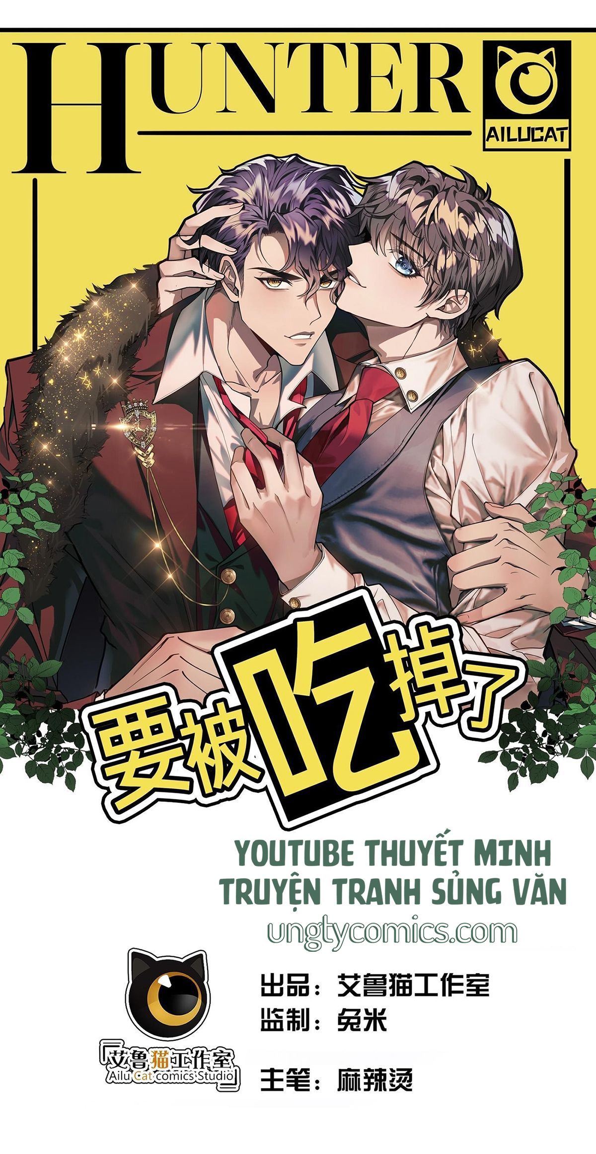 Sắp Bị Ăn Thịt Rồi!: Chapter 28