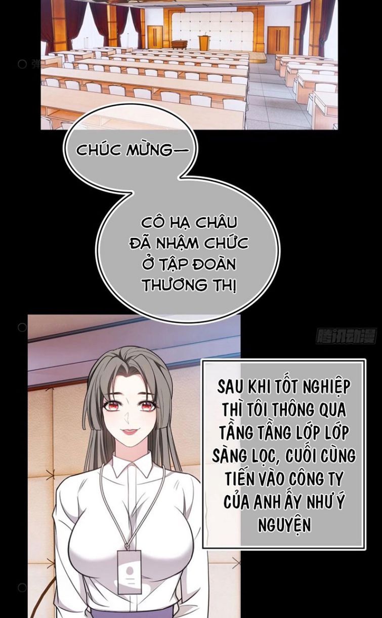 Sắp Bị Ăn Thịt Rồi!: Chapter 77