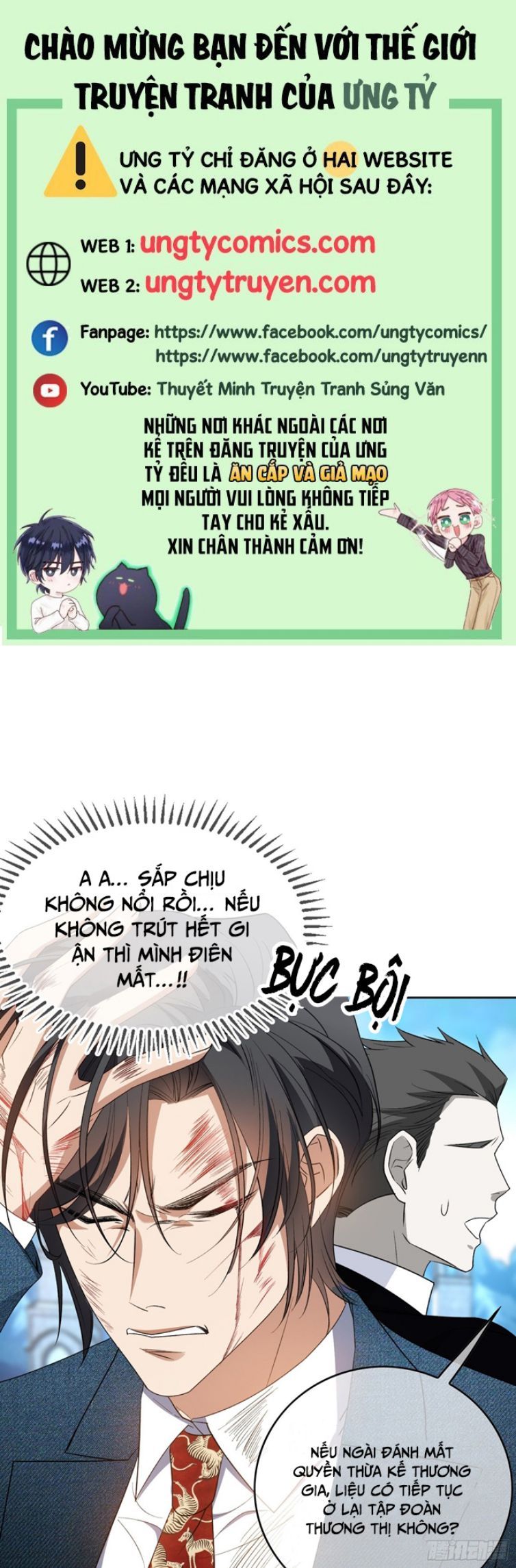 Sắp Bị Ăn Thịt Rồi!: Chapter 93