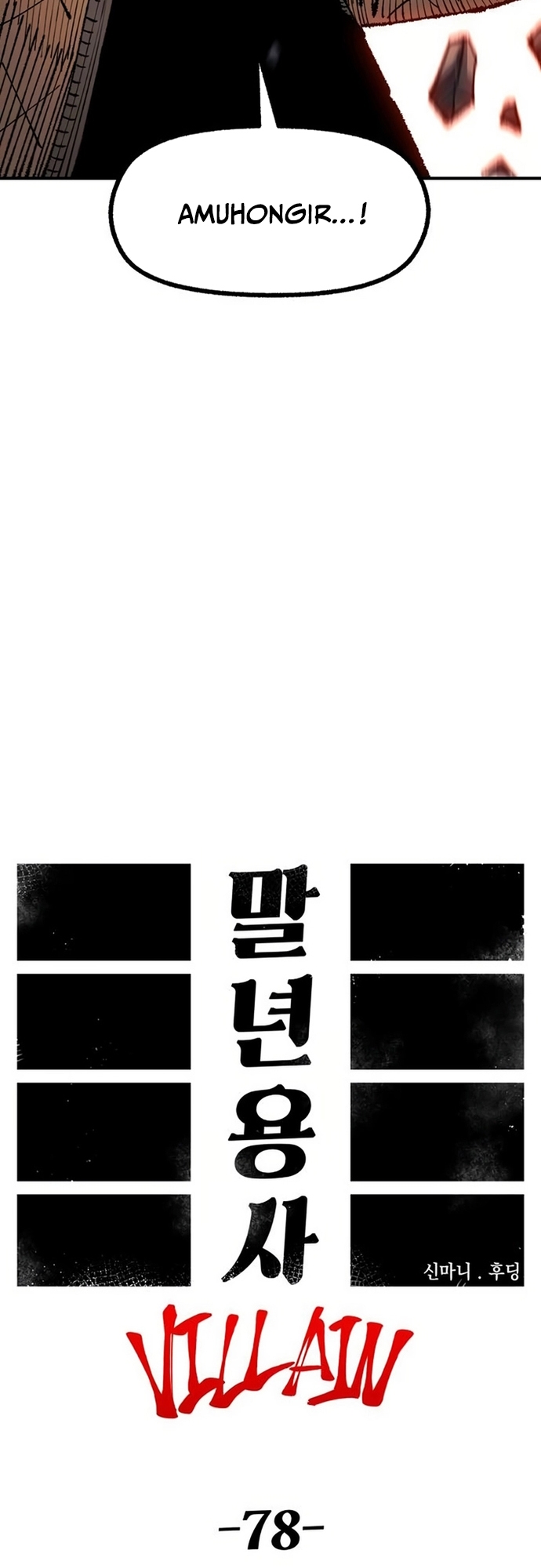 Sắp Xuất Ngũ Thì Isekai: Chapter 148