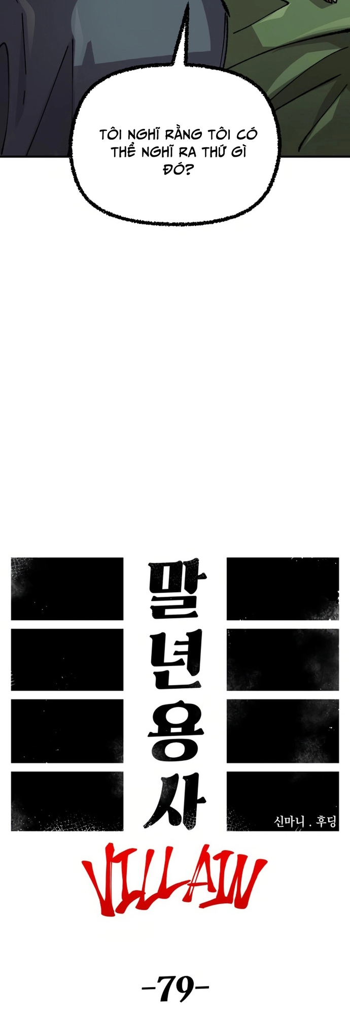 Sắp Xuất Ngũ Thì Isekai: Chapter 149