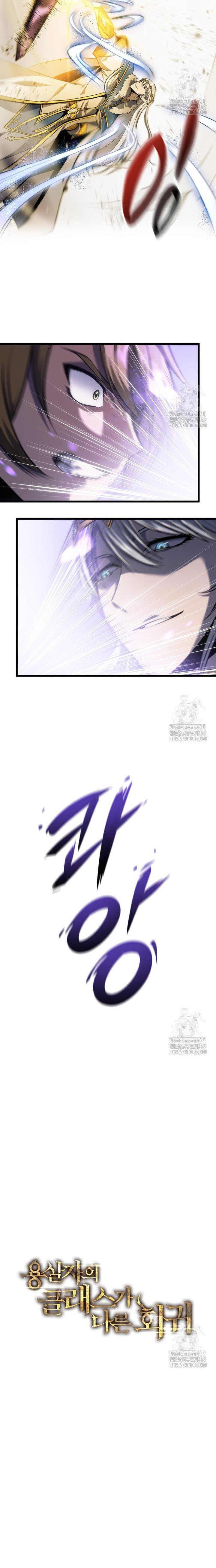 Sát Long Nhân Hồi Quy Siêu Việt: Chapter 34