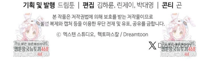 Sát Long Nhân Hồi Quy Siêu Việt: Chapter 35