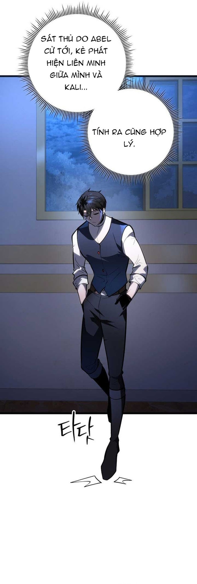 Sát Long Nhân Hồi Quy Siêu Việt: Chapter 44