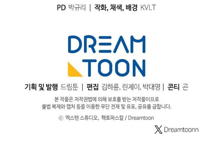 Sát Long Nhân Hồi Quy Siêu Việt: Chapter 44