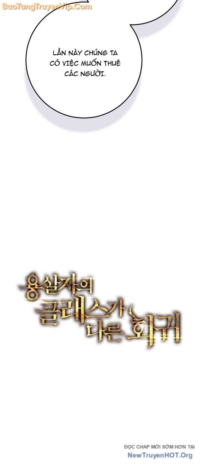 Sát Long Nhân Hồi Quy Siêu Việt: Chapter 46