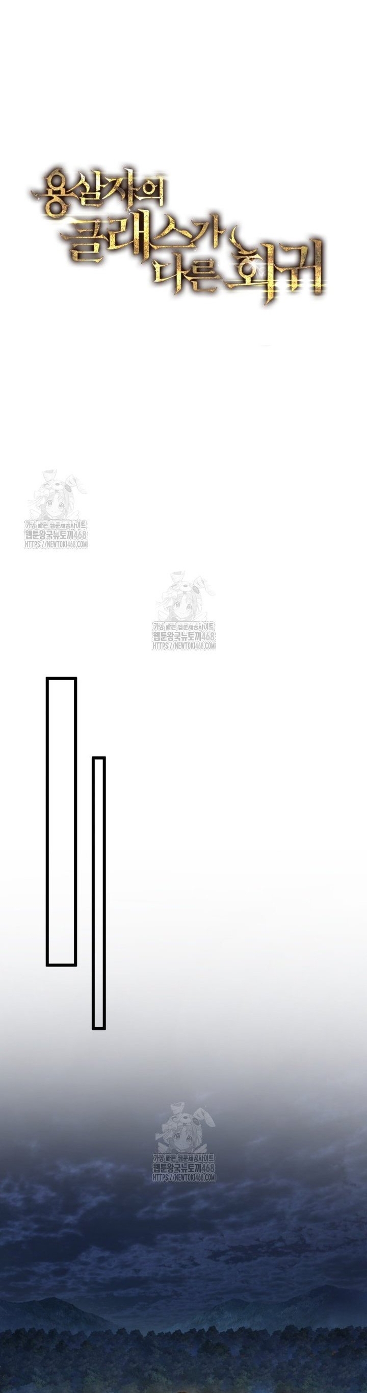 Sát Long Nhân Hồi Quy Siêu Việt: Chapter 55