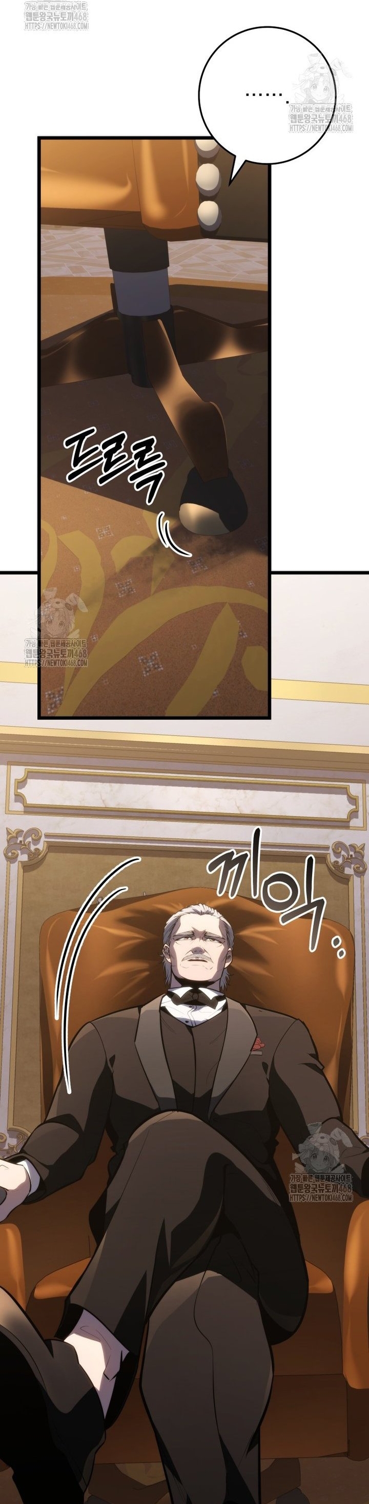 Sát Long Nhân Hồi Quy Siêu Việt: Chapter 55