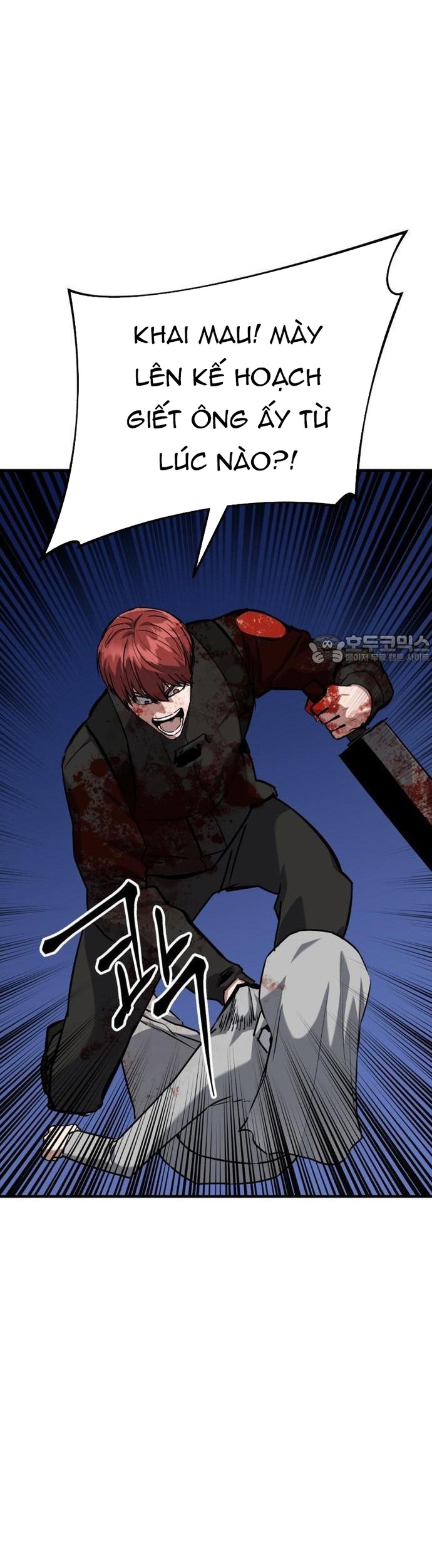 Sát Nhân Cuồng Loạn: Chapter 71