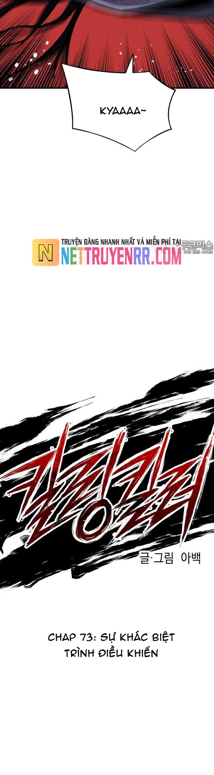 Sát Nhân Cuồng Loạn: Chapter 73