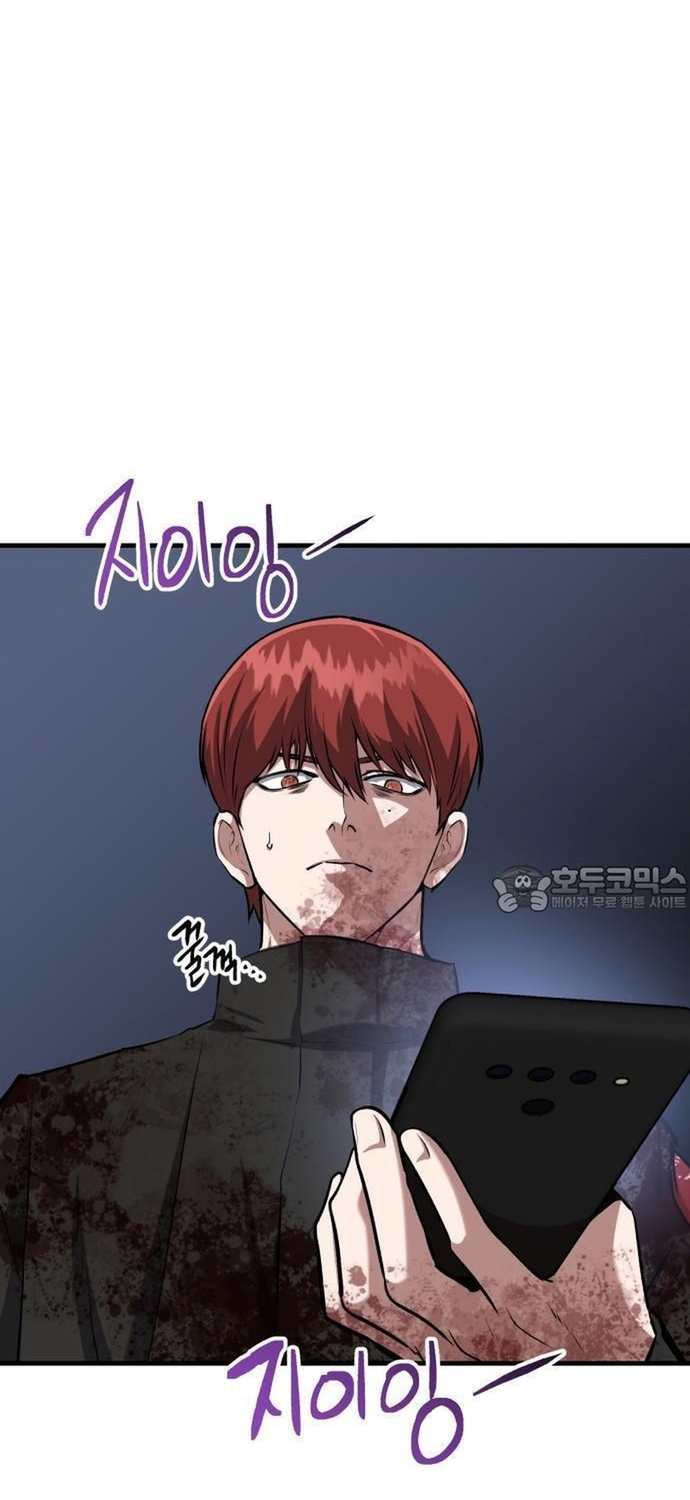 Sát Nhân Cuồng Loạn: Chapter 74