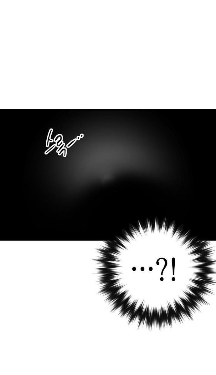 Sát Nhân Cuồng Loạn: Chapter 74