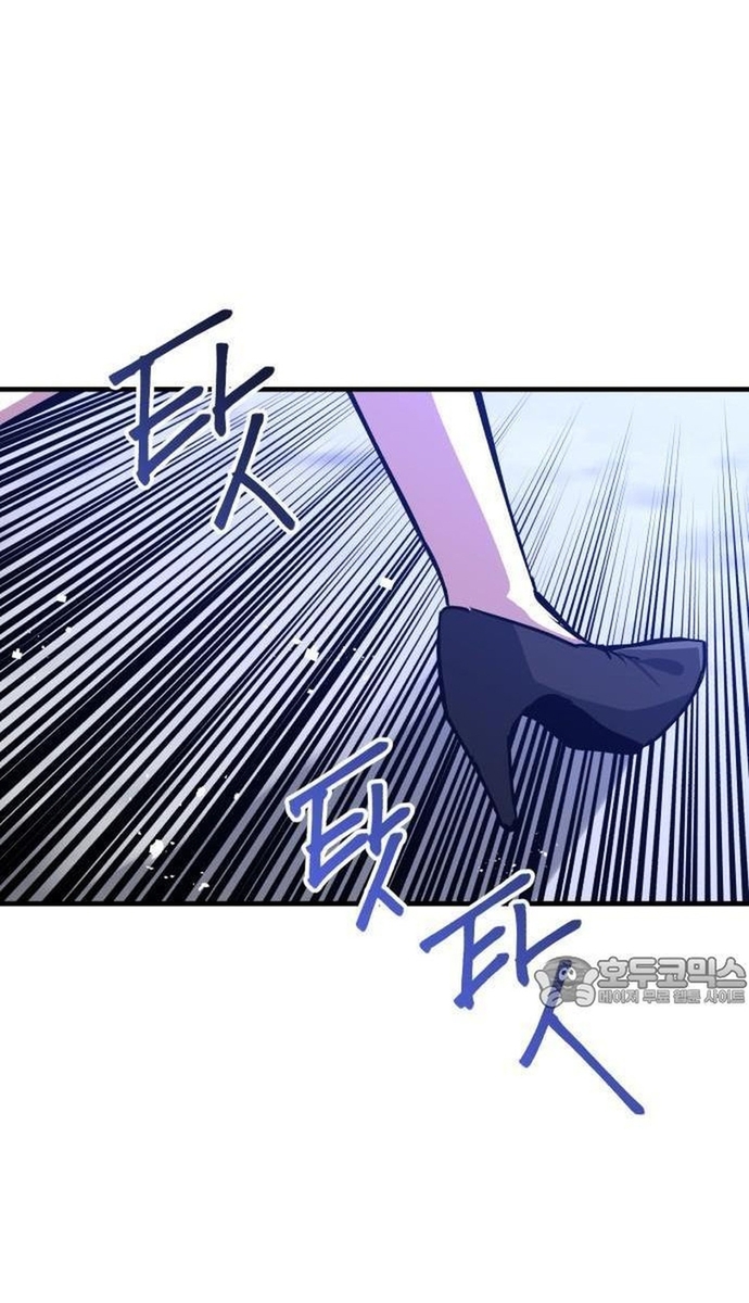 Sát Nhân Cuồng Loạn: Chapter 74