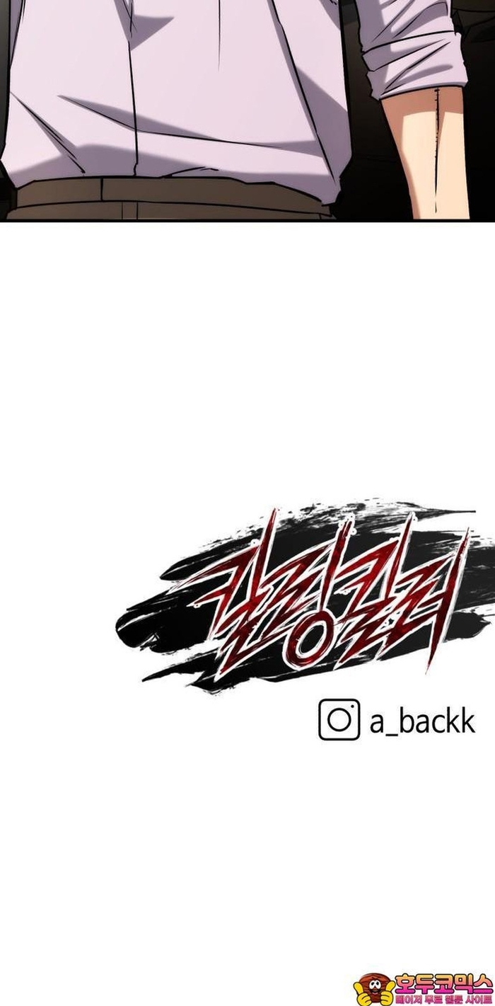 Sát Nhân Cuồng Loạn: Chapter 76