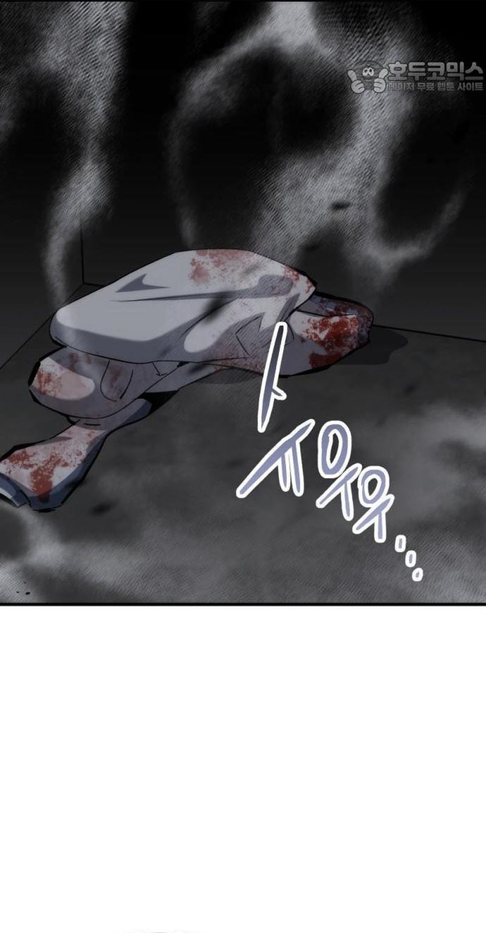 Sát Nhân Cuồng Loạn: Chapter 78