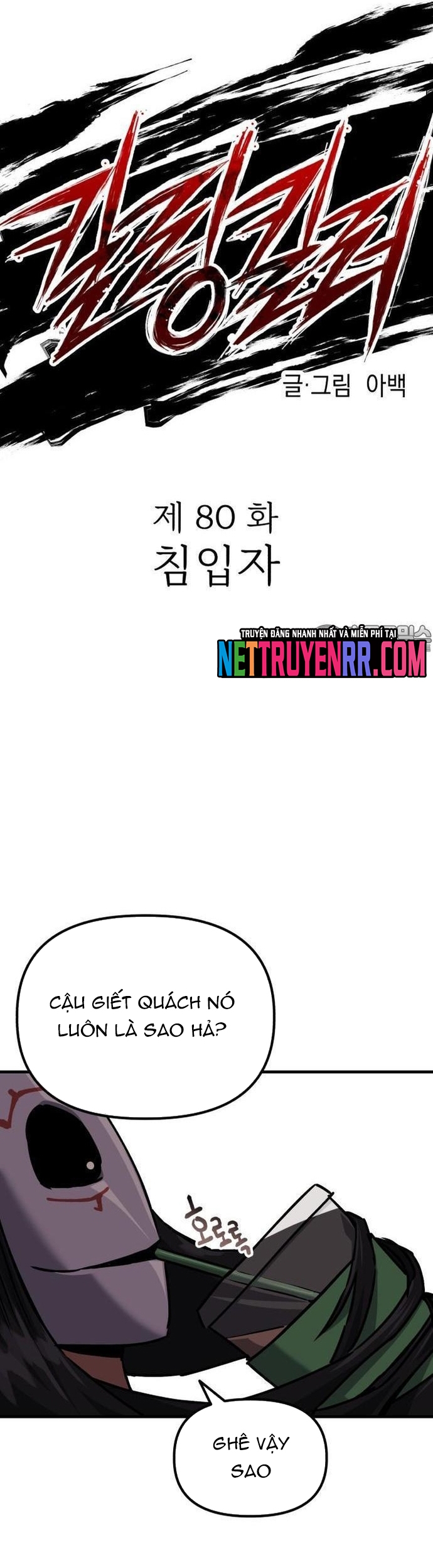 Sát Nhân Cuồng Loạn: Chapter 80
