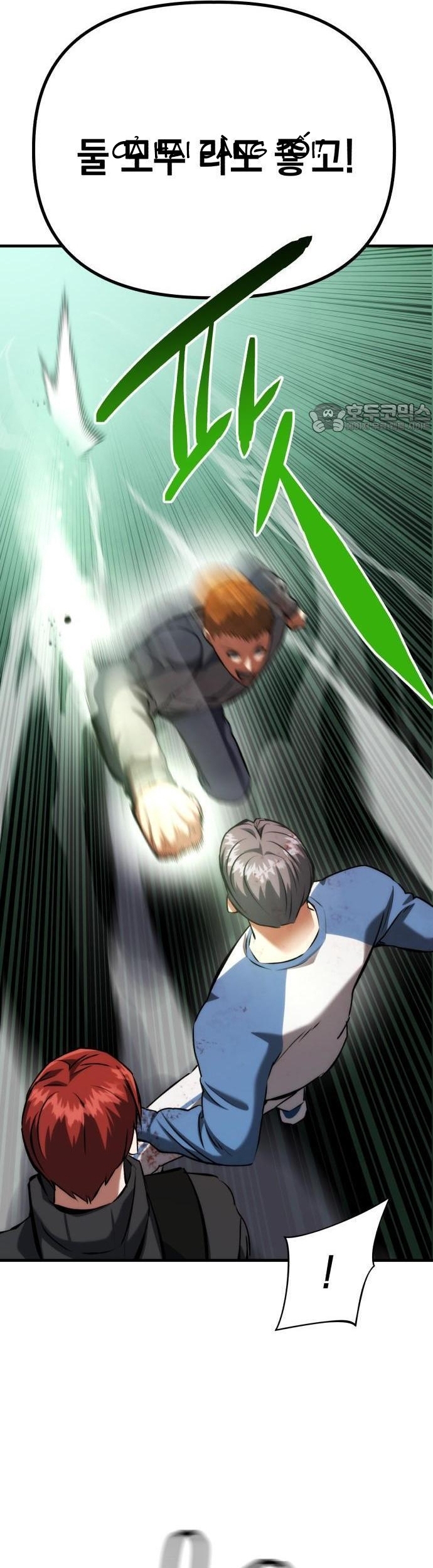 Sát Nhân Cuồng Loạn: Chapter 81