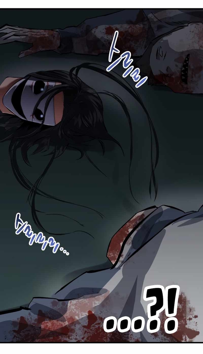 Sát Nhân Cuồng Loạn: Chapter 82