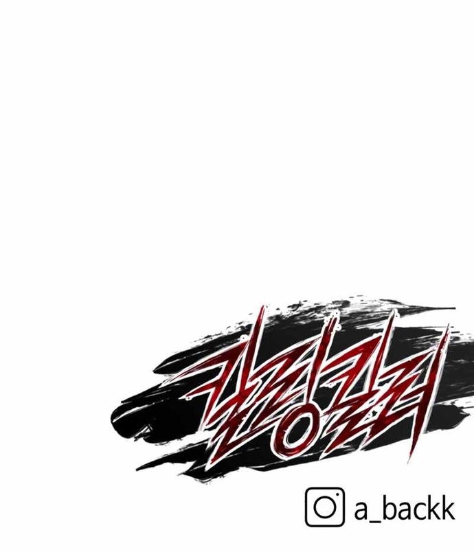 Sát Nhân Cuồng Loạn: Chapter 83