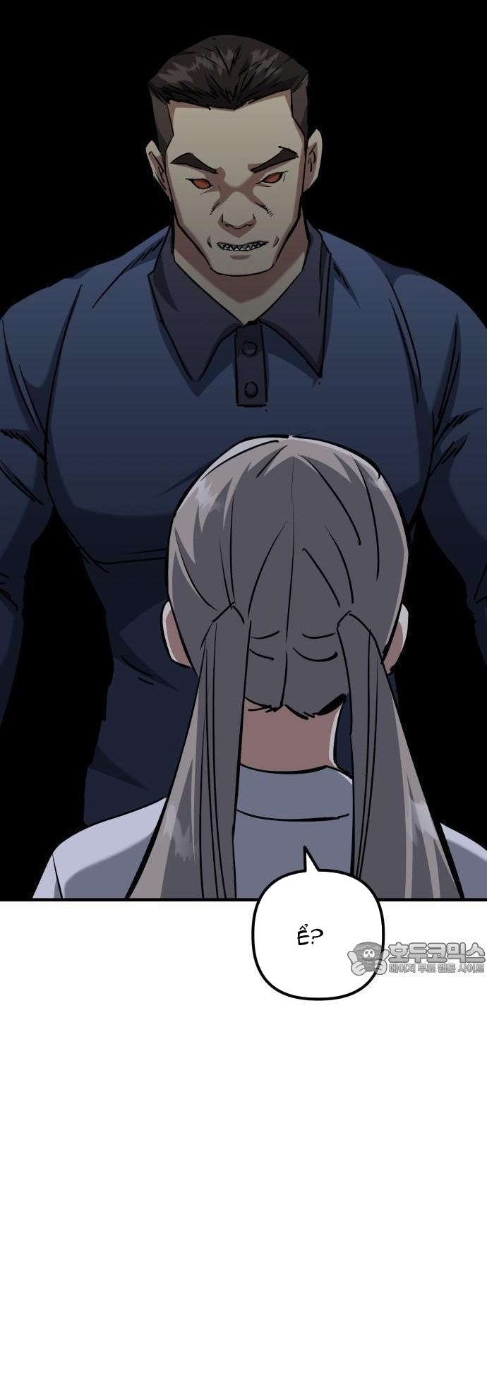 Sát Nhân Cuồng Loạn: Chapter 84