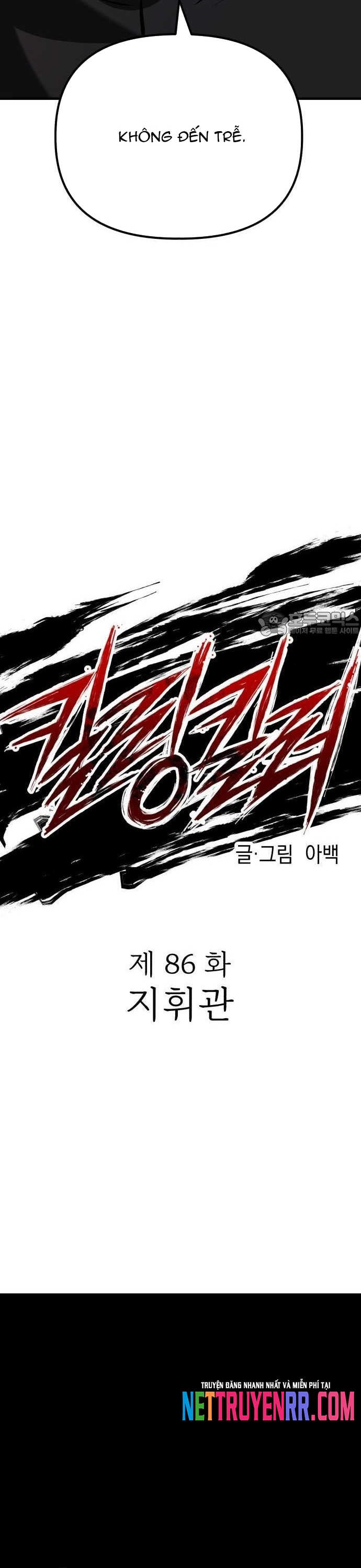 Sát Nhân Cuồng Loạn: Chapter 86