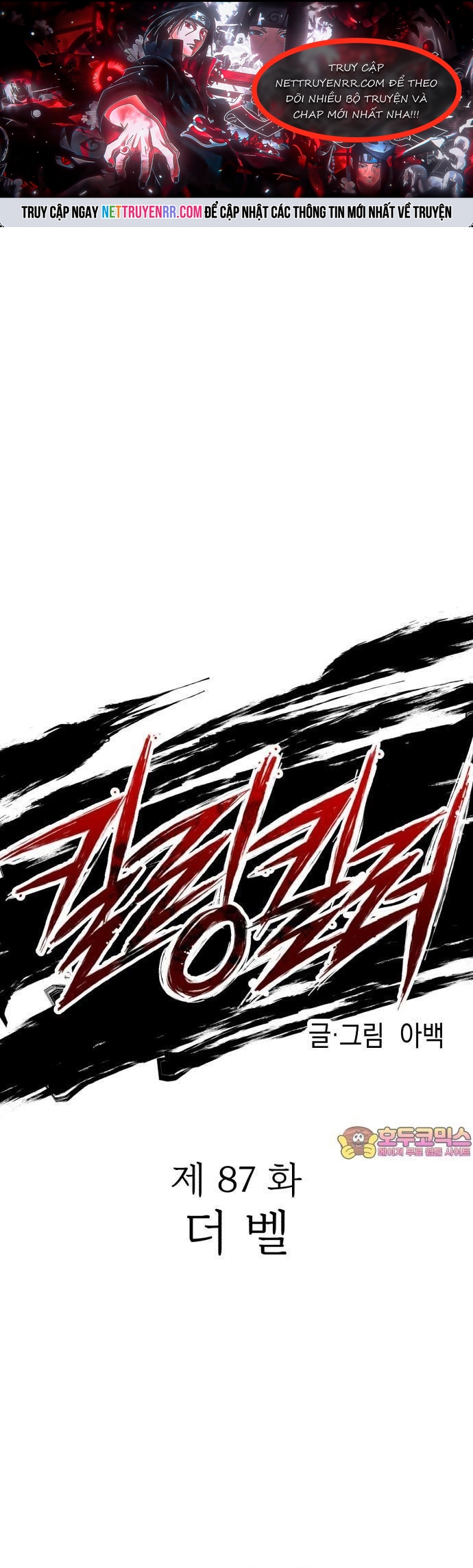 Sát Nhân Cuồng Loạn: Chapter 87