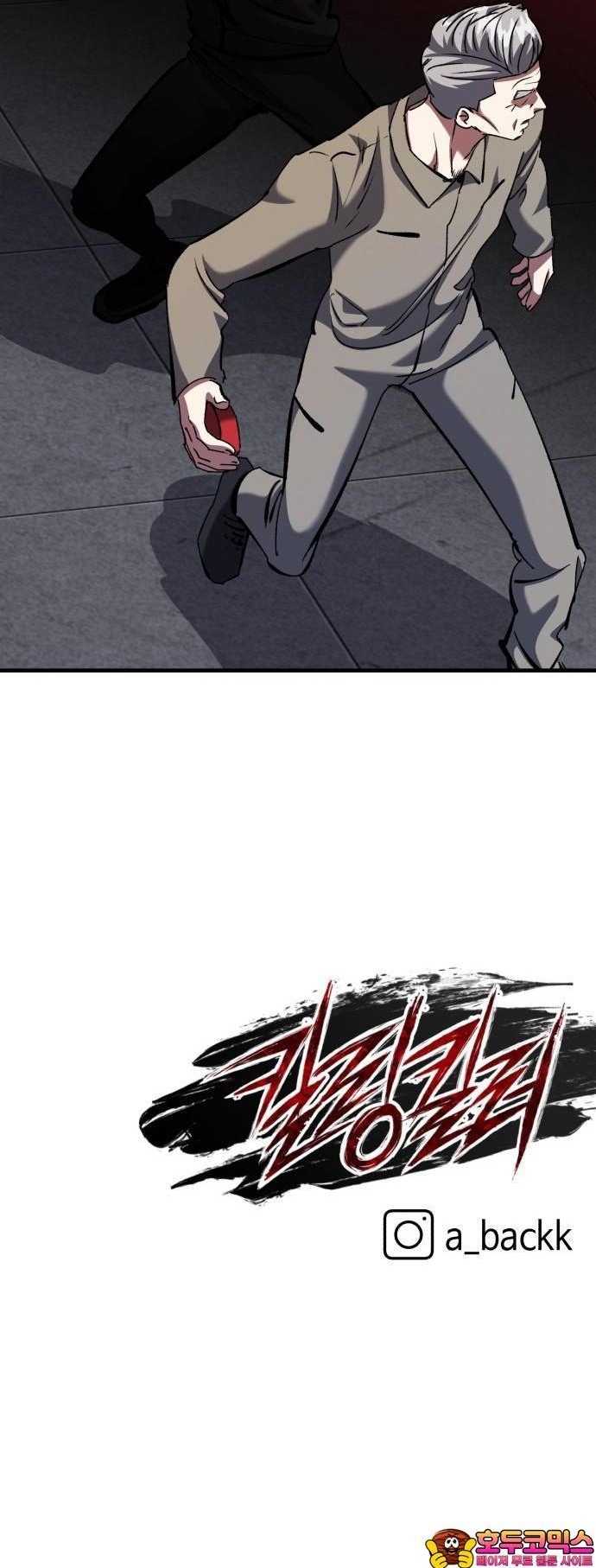 Sát Nhân Cuồng Loạn: Chapter 88