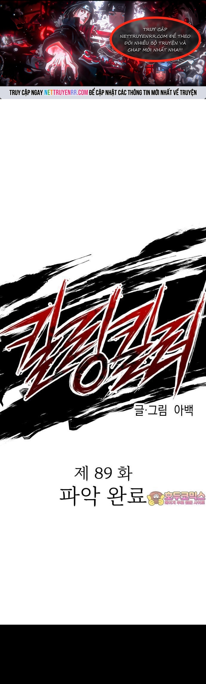 Sát Nhân Cuồng Loạn: Chapter 89