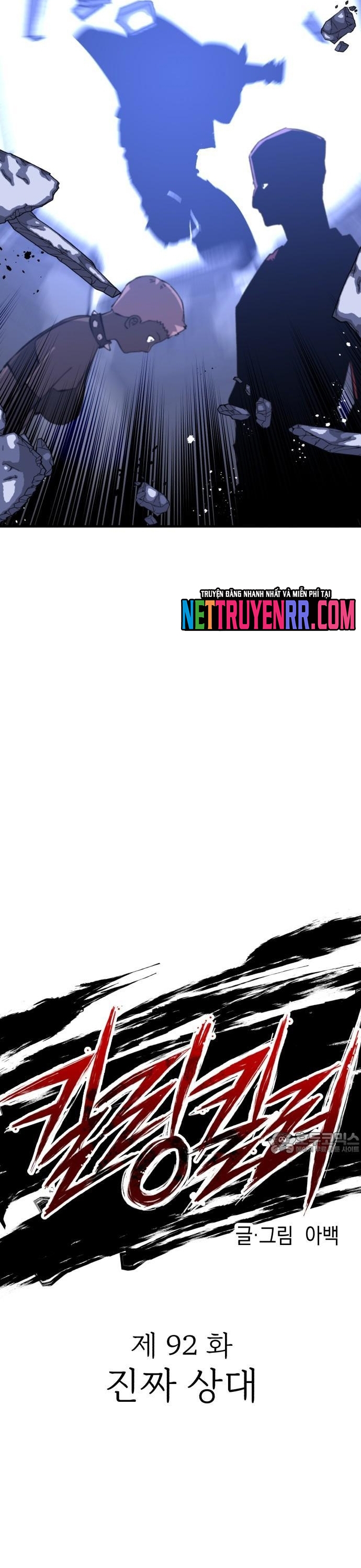 Sát Nhân Cuồng Loạn: Chapter 92