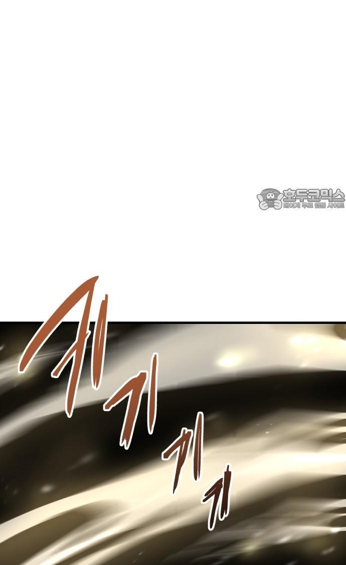 Sát Nhân Cuồng Loạn: Chapter 94