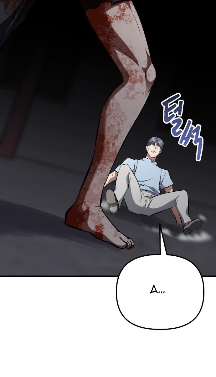 Sát Nhân Cuồng Loạn: Chapter 94