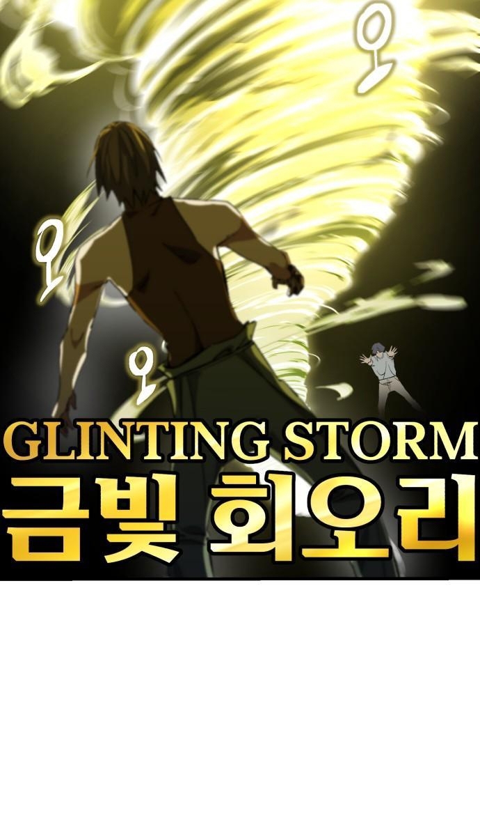 Sát Nhân Cuồng Loạn: Chapter 94